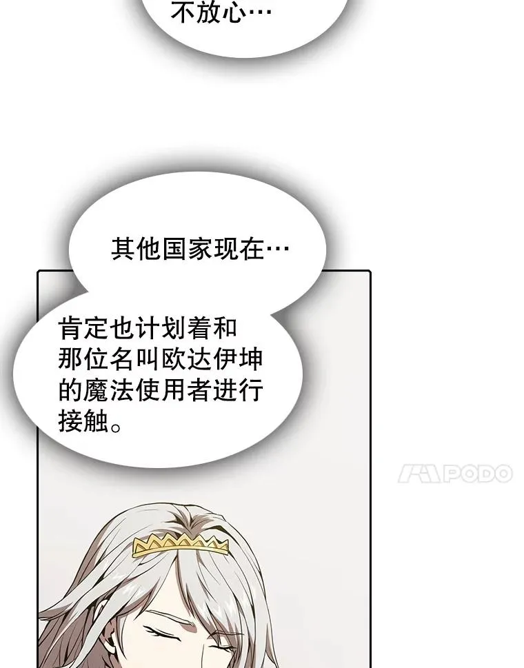 35.生还者测试86