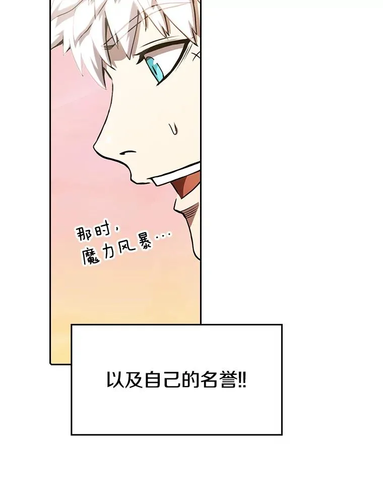 24.醒悟之井33