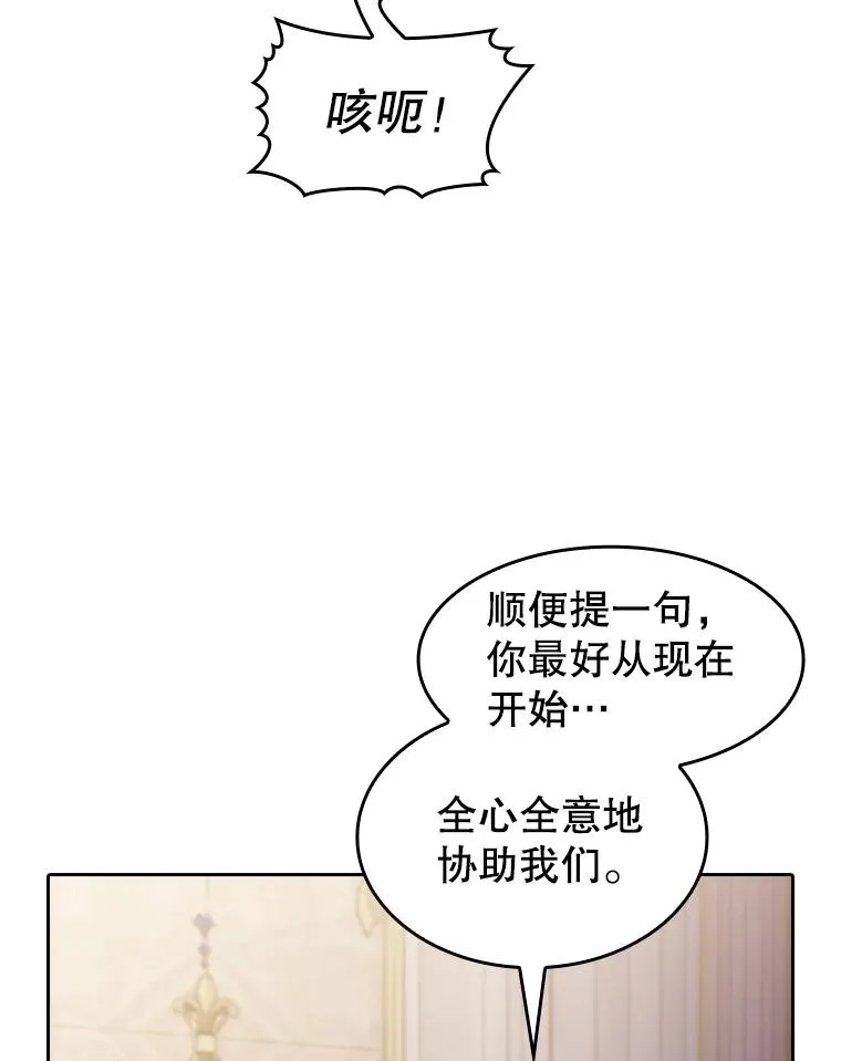 154.白金宫殿70