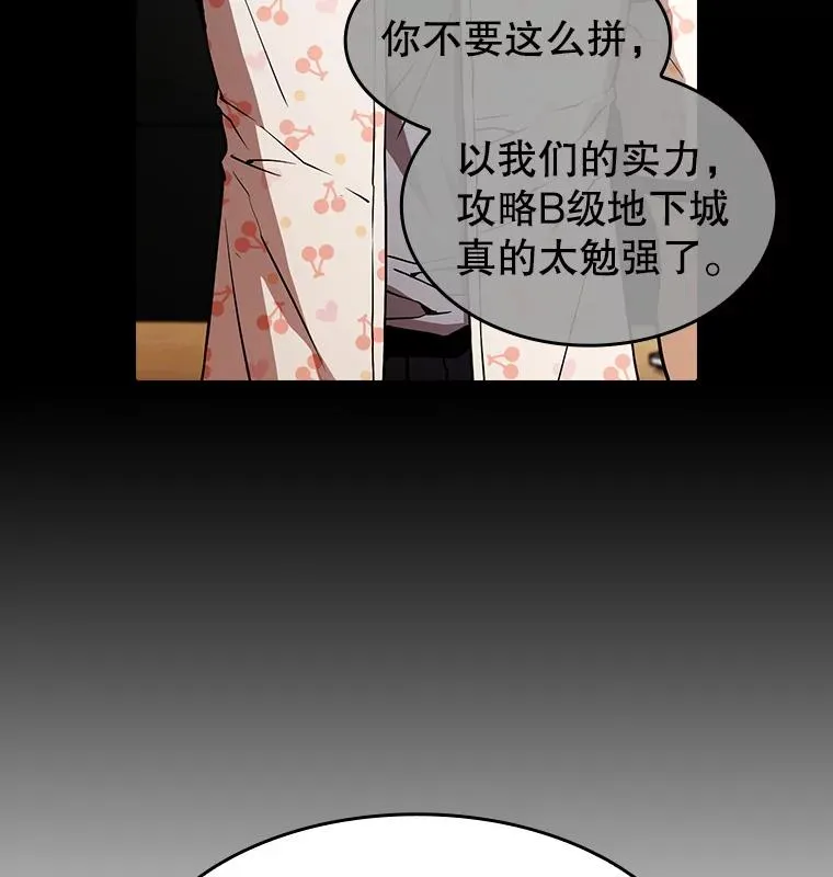 37.故友重逢（1）15