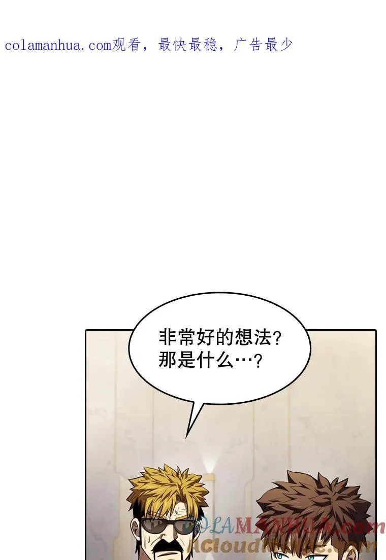 126.深渊人0