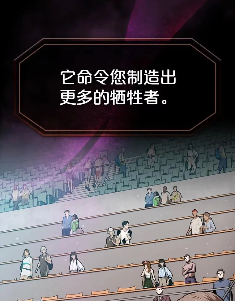 95.暴走的道格拉斯（1）82