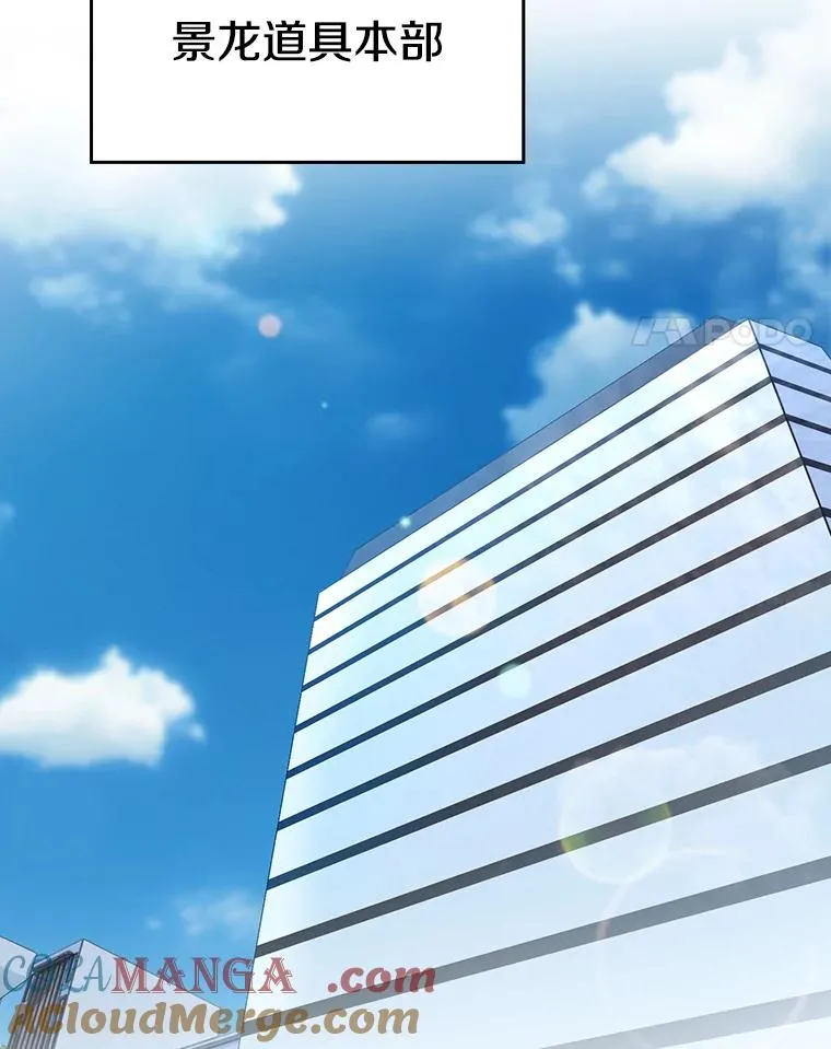 133.寒城能源公司合约84