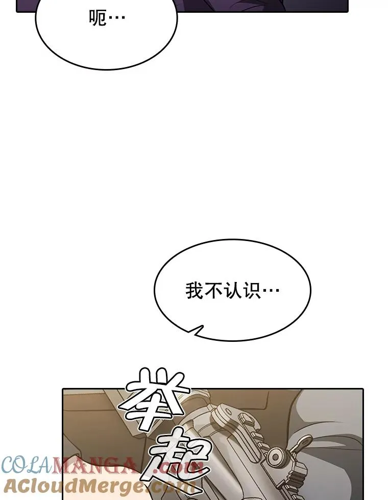 153.爱德华伯爵108
