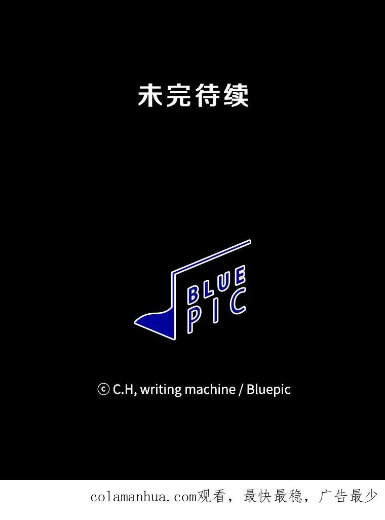 29.地下城1109