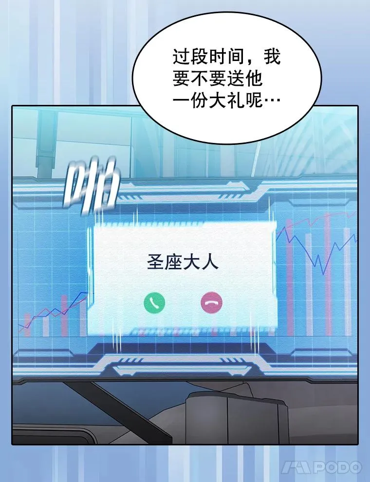 146.SSL战队51