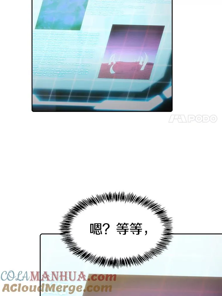 98.暴乱平息92