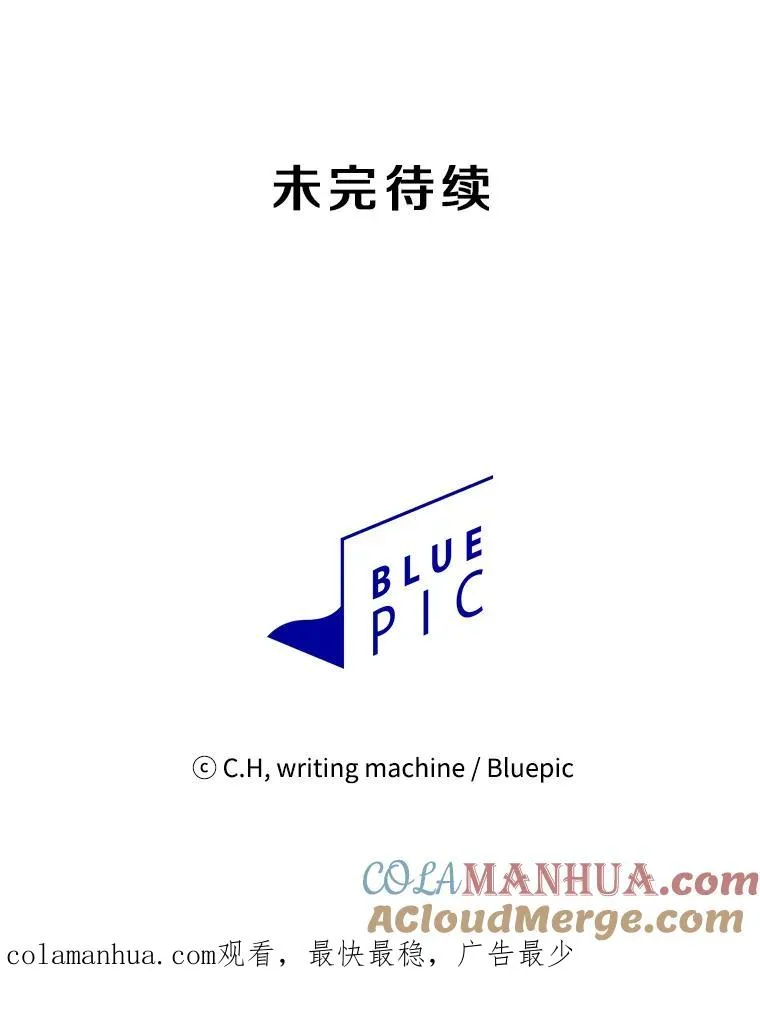 18.对战九头蛇2112