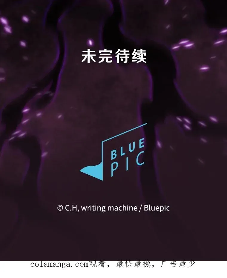 157.S级地下城119