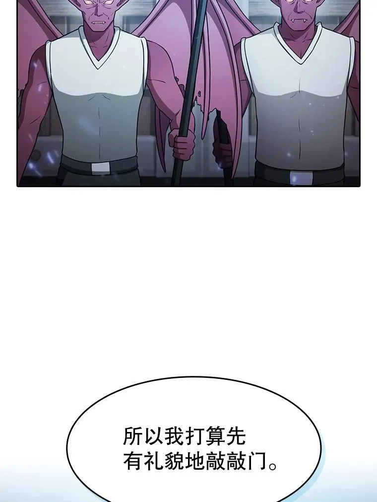 153.爱德华伯爵31