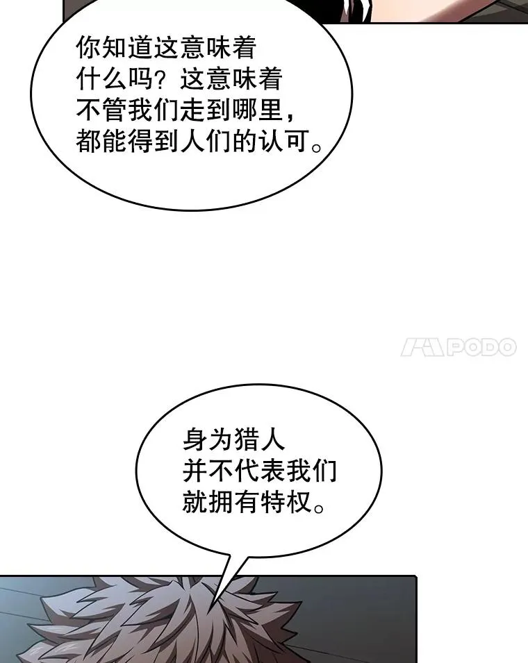 52.探黑市54