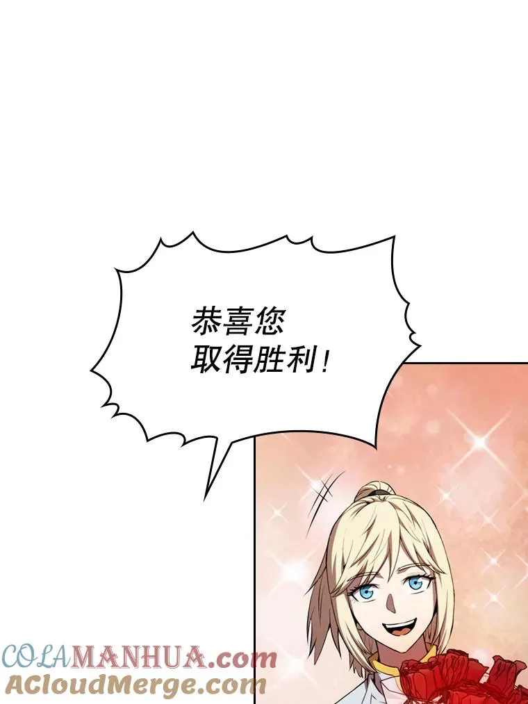 95.暴走的道格拉斯（1）16