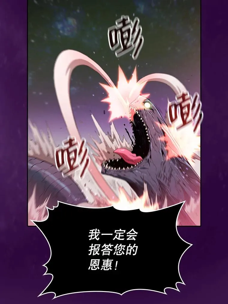 23.圣座的本质14