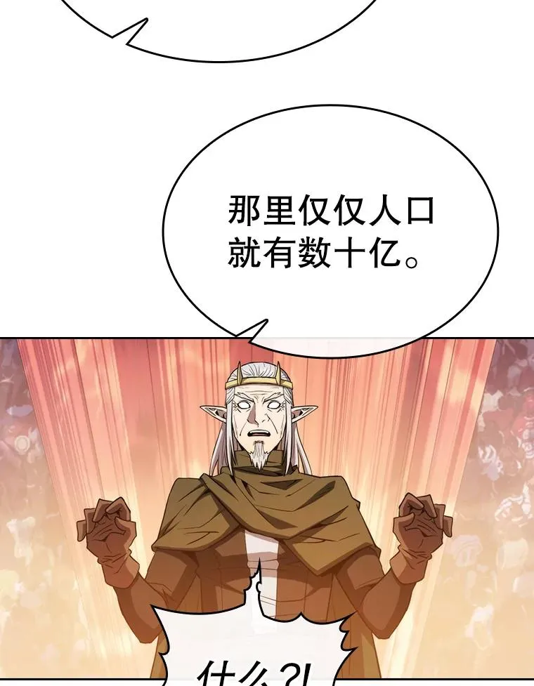 131.与妖精的交易79
