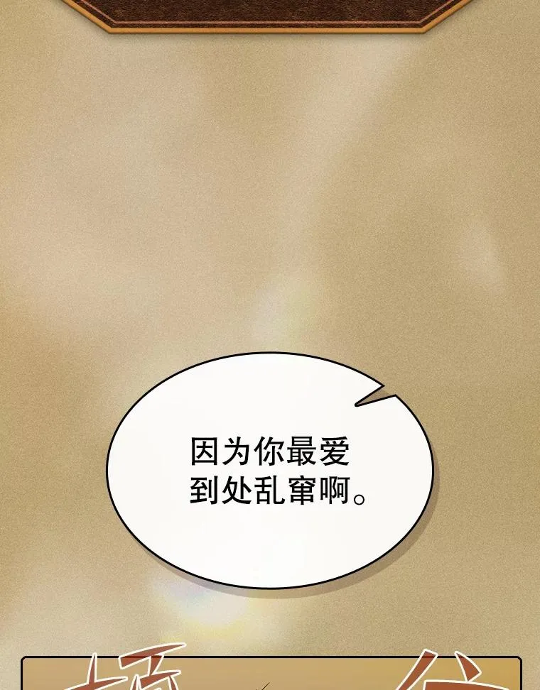 106.深渊传送门31