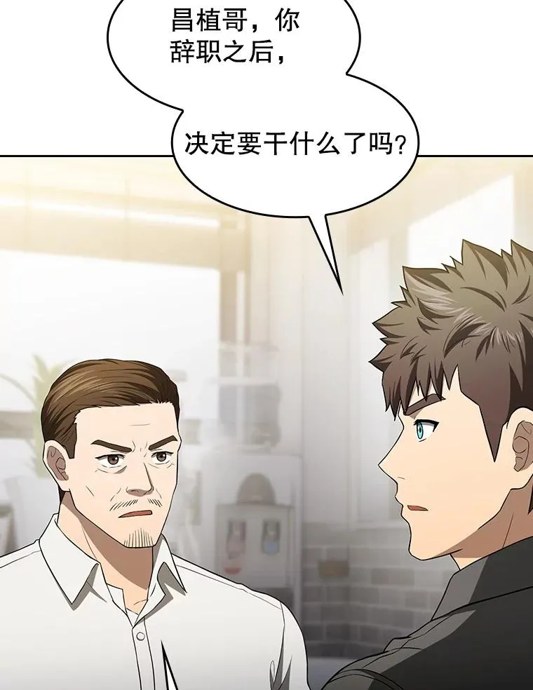 146.SSL战队95