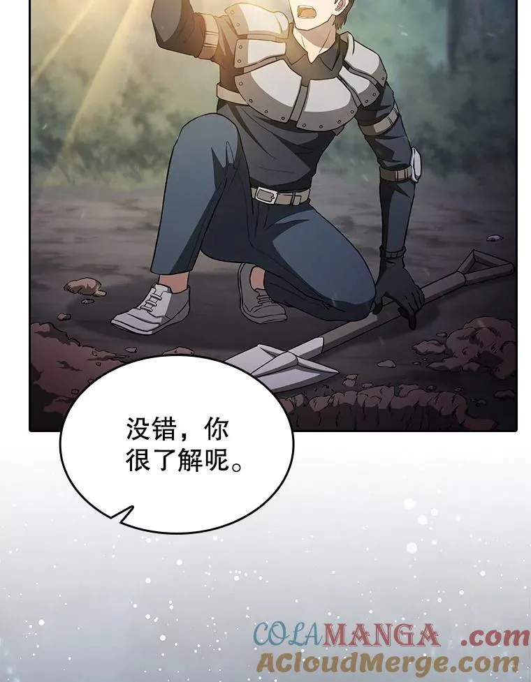 152.寻宝游戏48