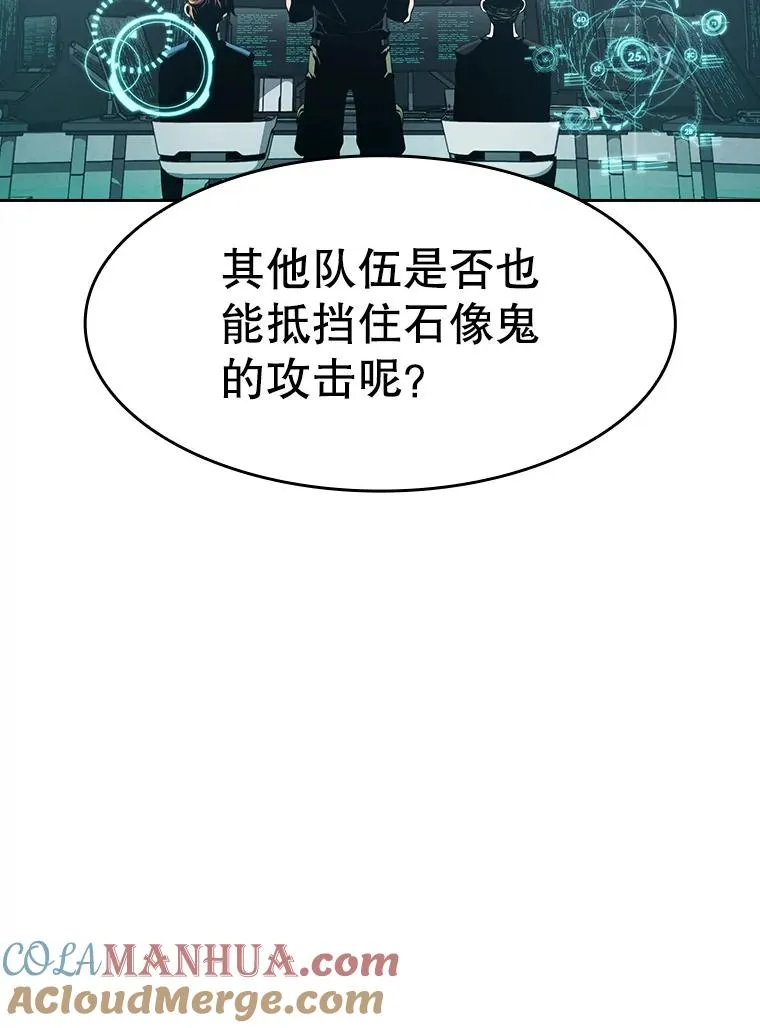 50.团队合作（2）100