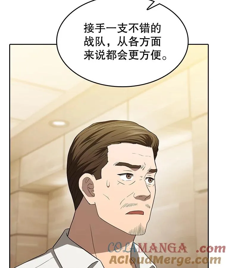 147.夜叉战队40