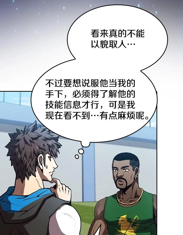 48.宣传武功28