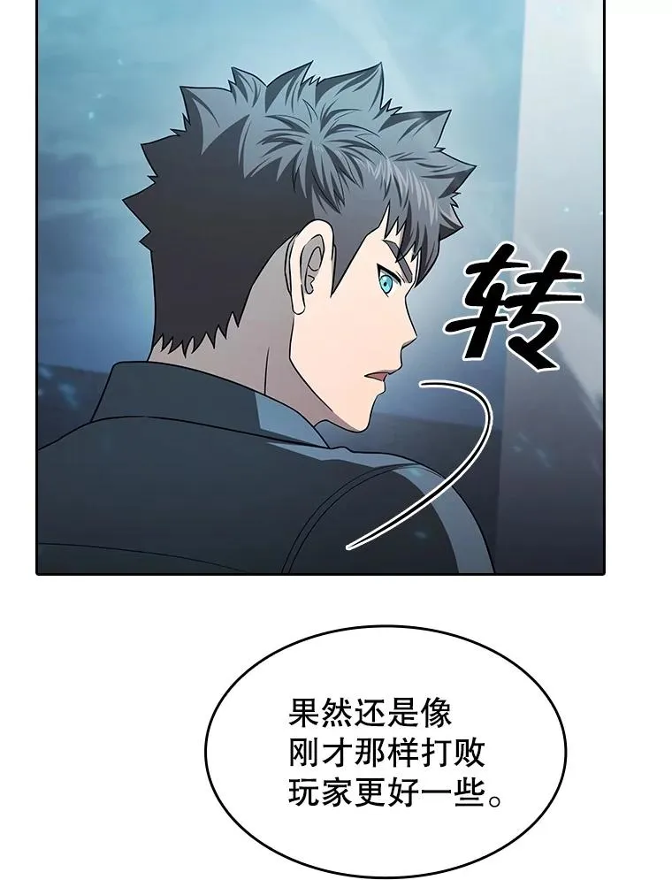150.异常安静58