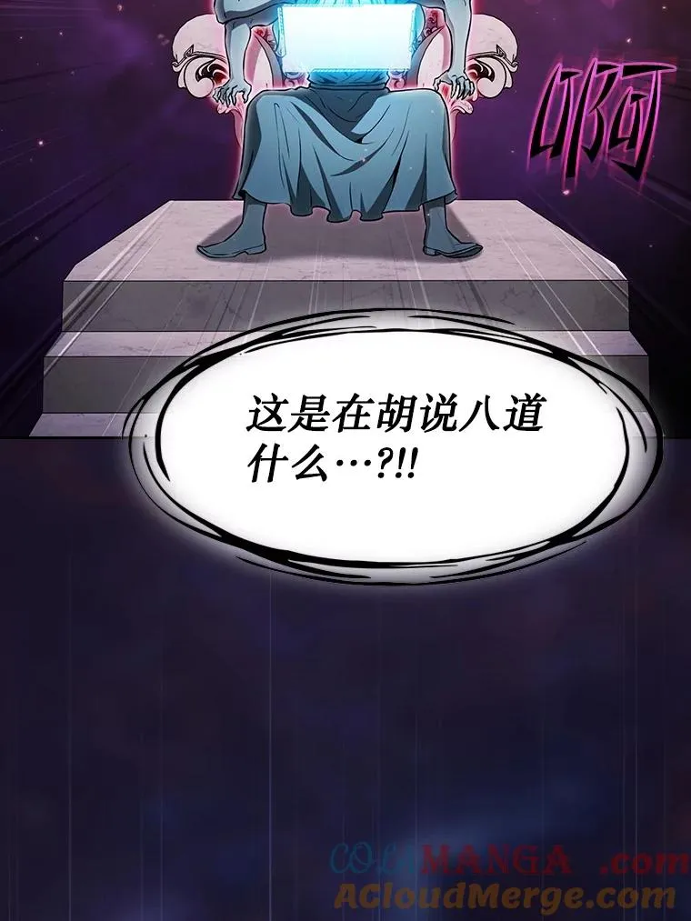 157.S级地下城4