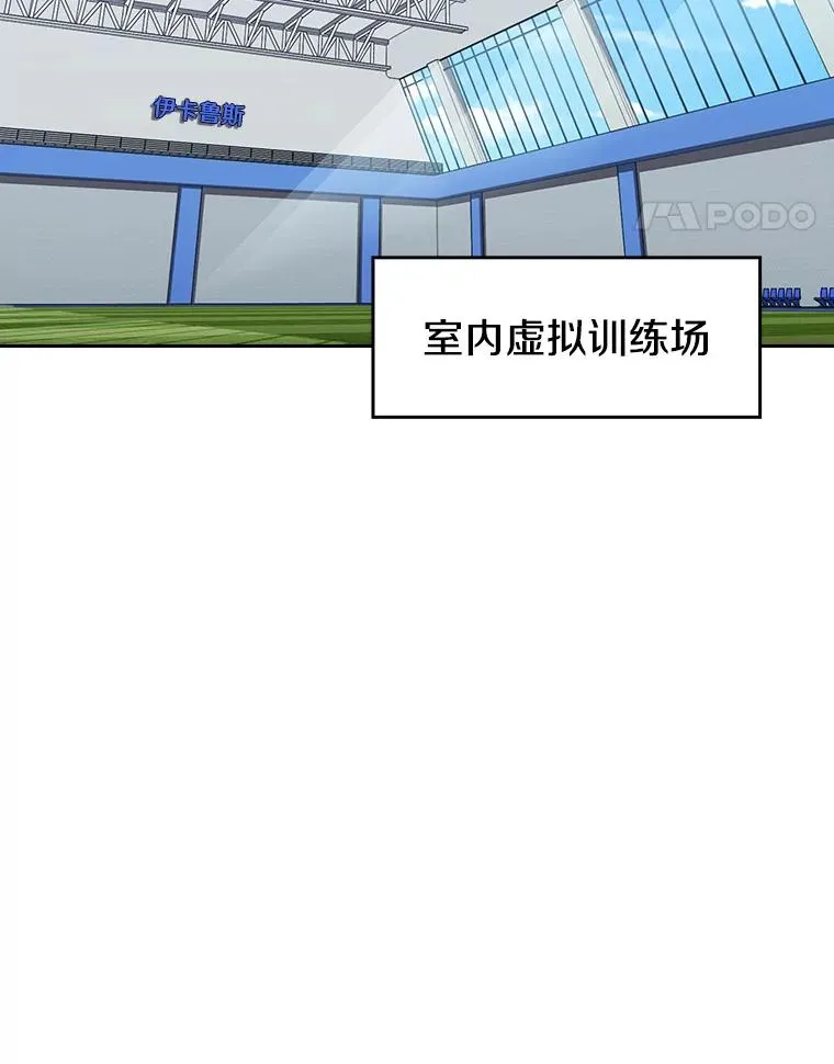 47.虚拟训练场14