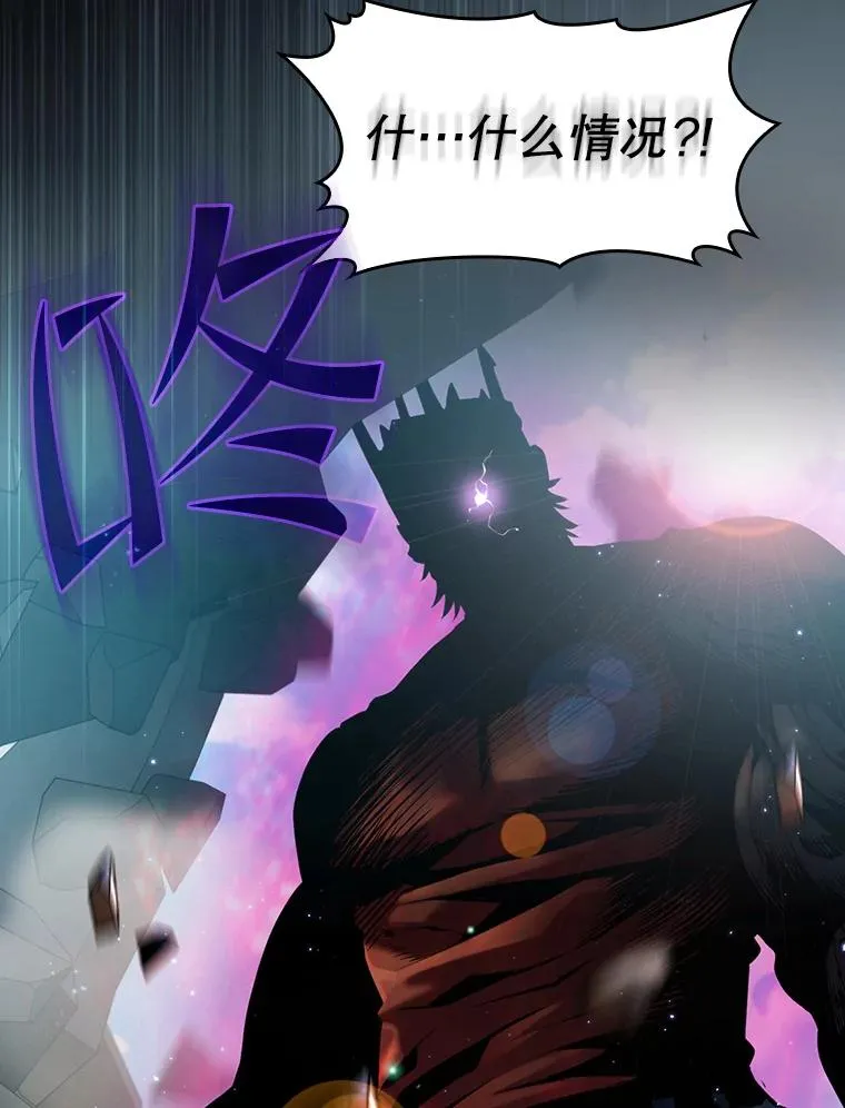 96.暴走的道格拉斯（2）113