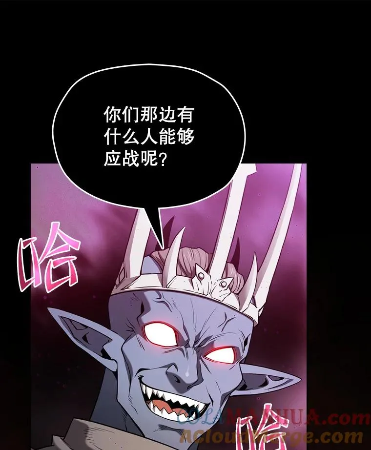 119.营救F国总统（2）96