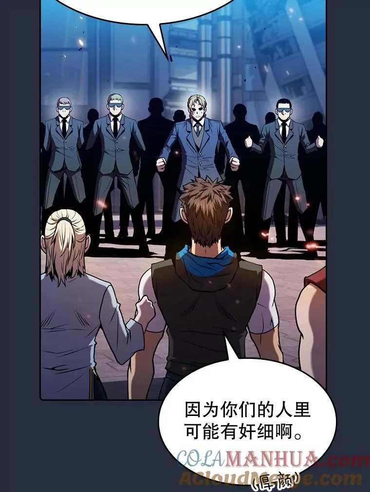 76.难逃一战64