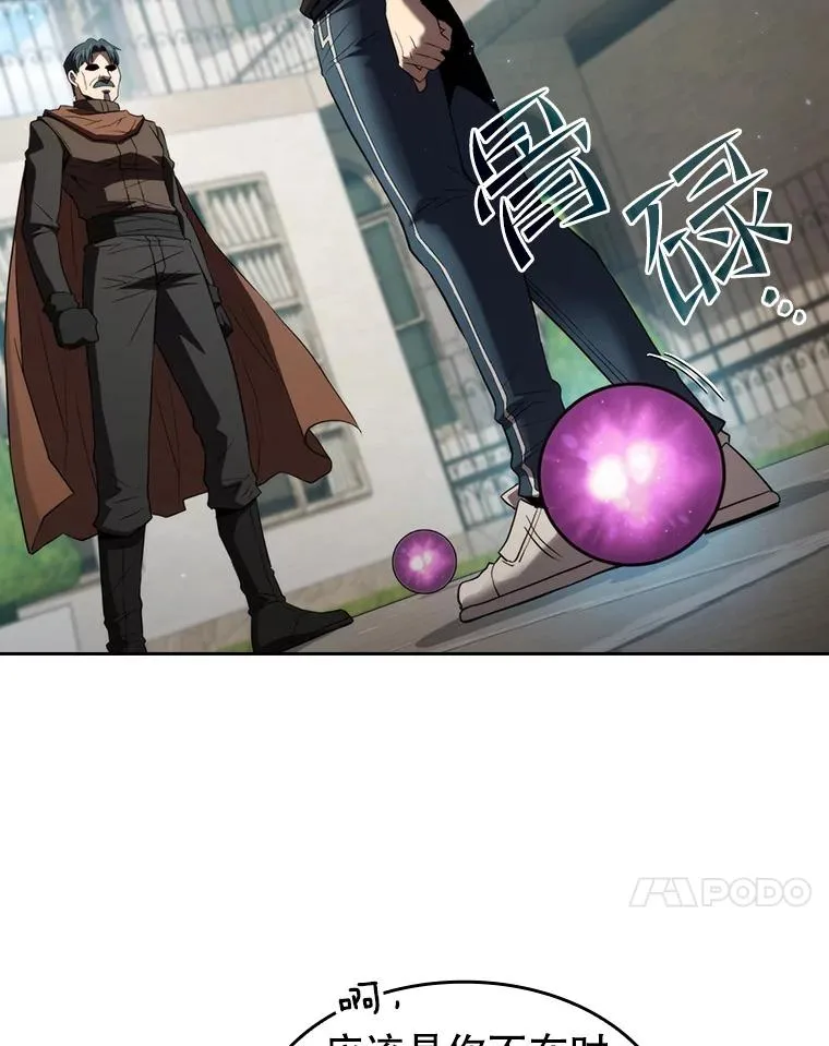 124.意外获得的支配权47