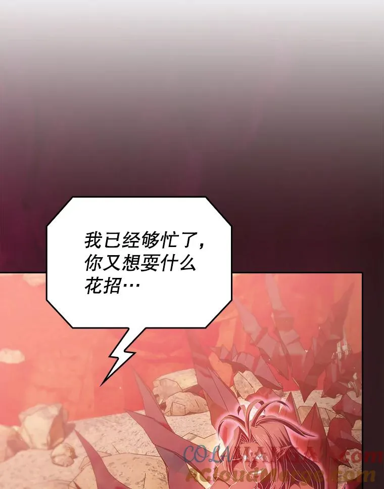 136.败将的提议64