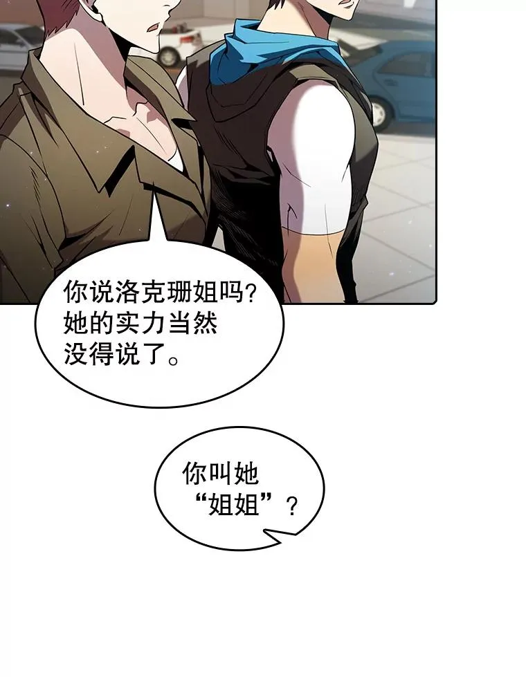 62.L城危机39