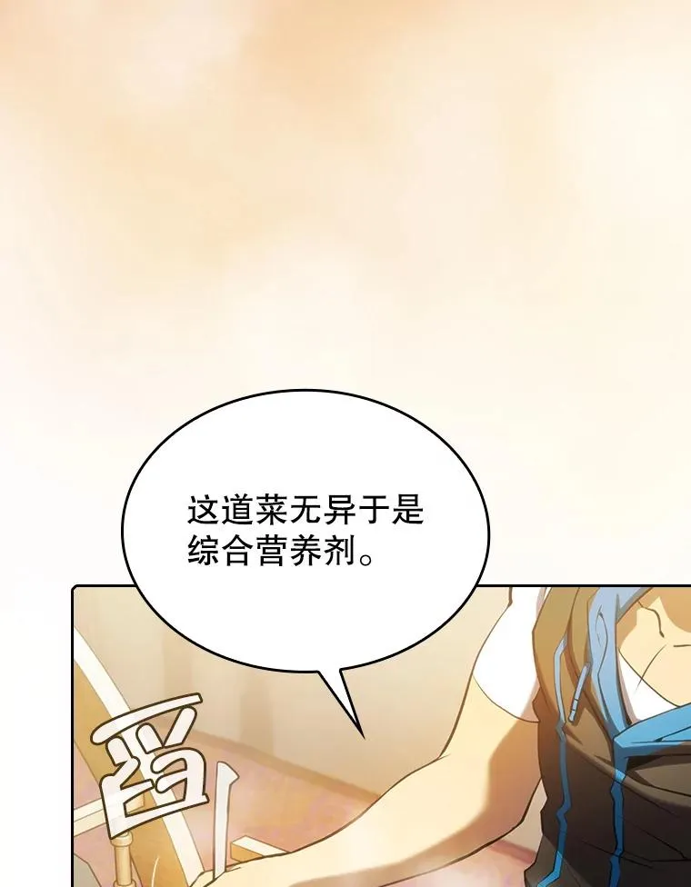 115.董事晚宴餐食37