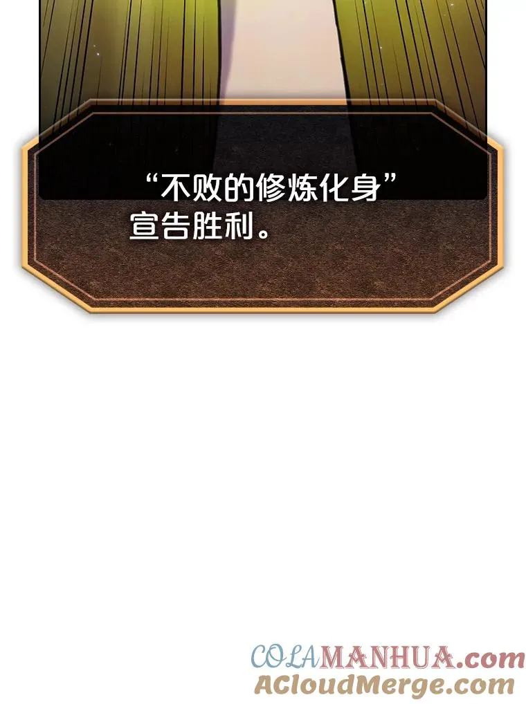 81.圣物28
