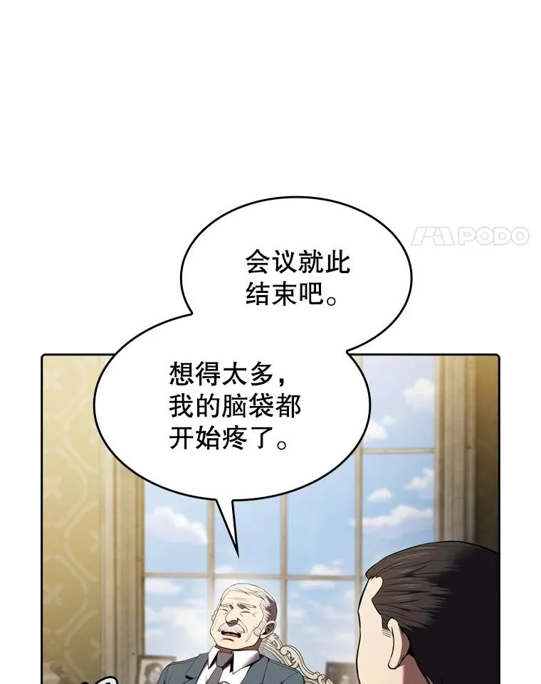 118.营救F国总统3