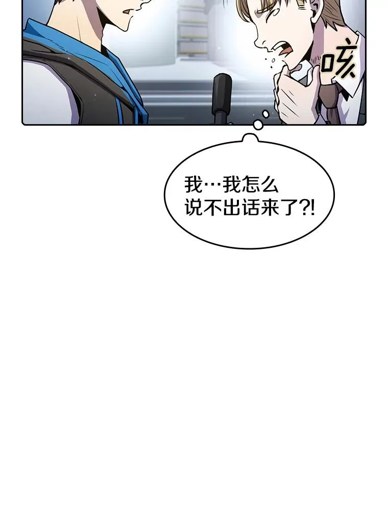 64.教授武功9