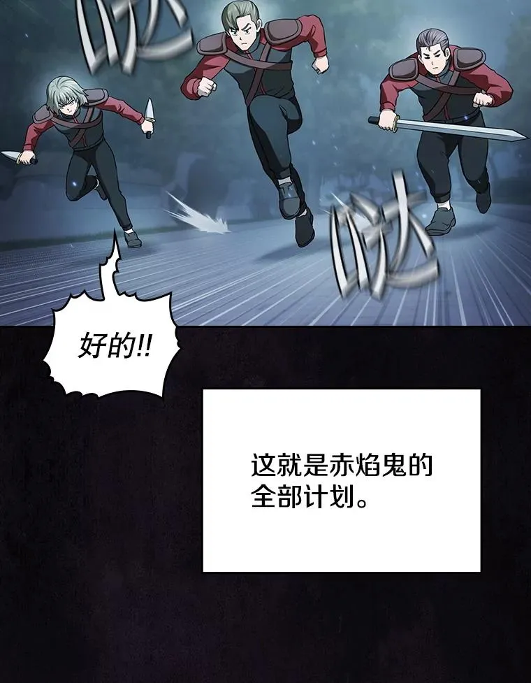 151.连败71