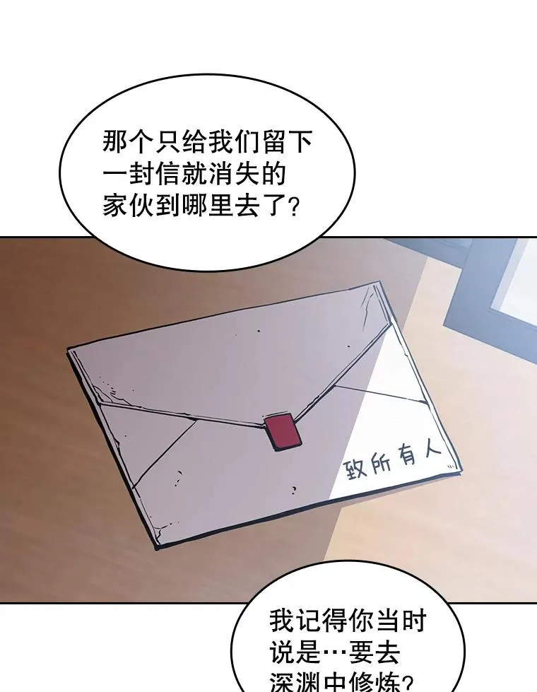 37.故友重逢（1）54