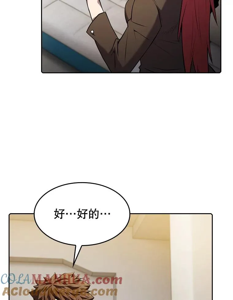 100.入伙8