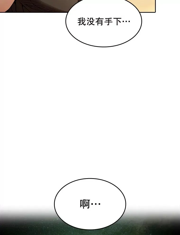 23.圣座的本质33