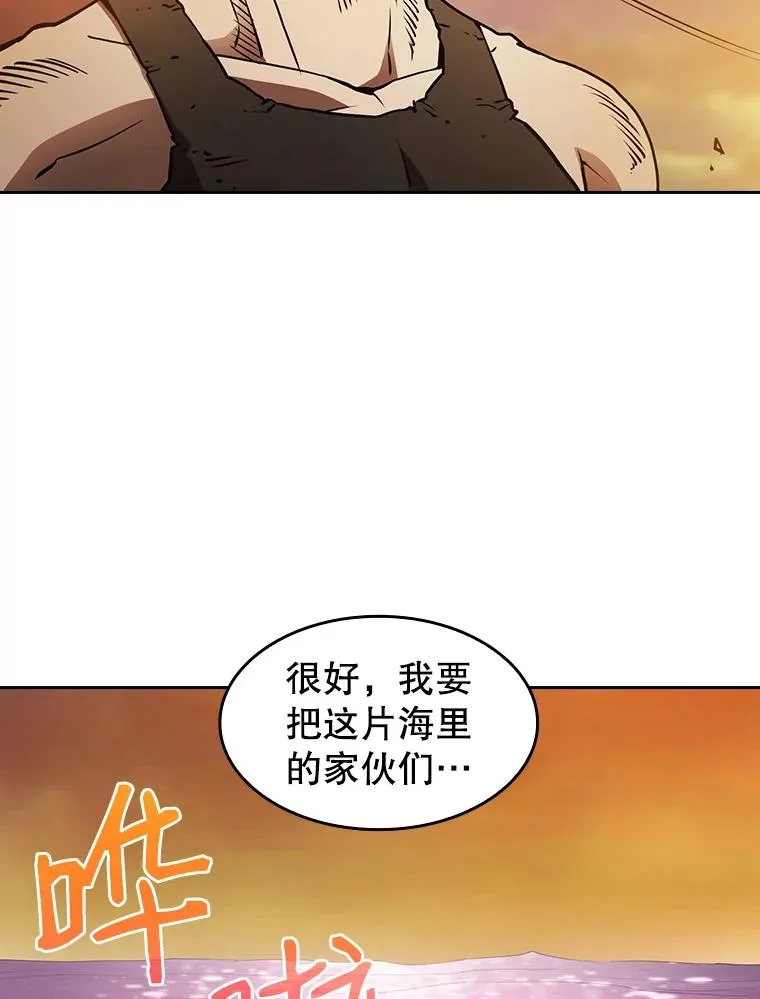 7.万毒不侵51