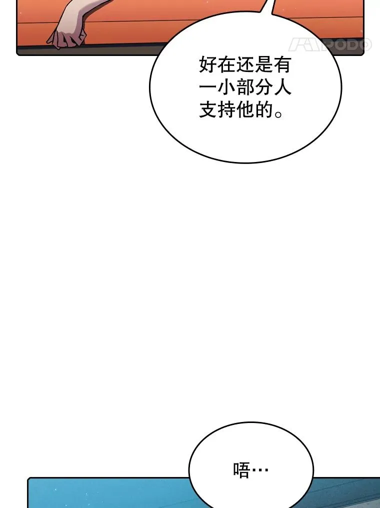 94.与冠军之战63