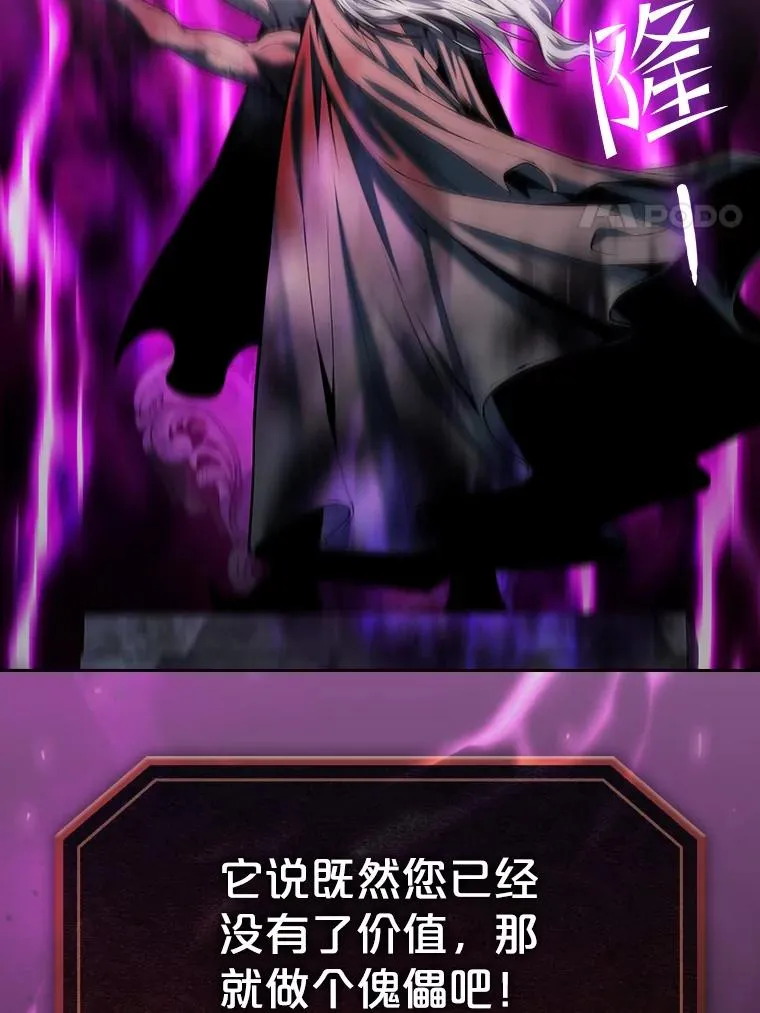 95.暴走的道格拉斯（1）61