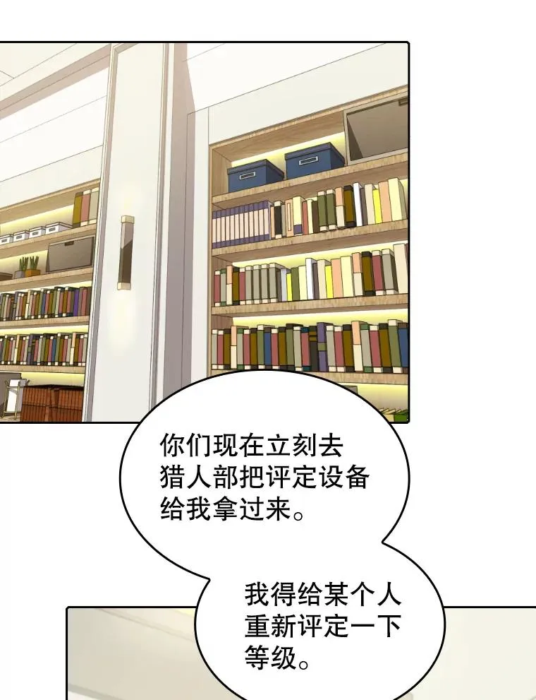 41.圣座的计划73