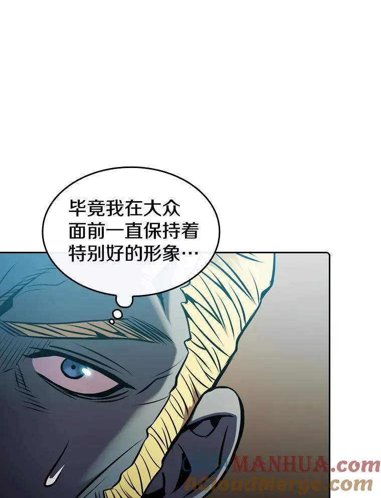 98.暴乱平息8