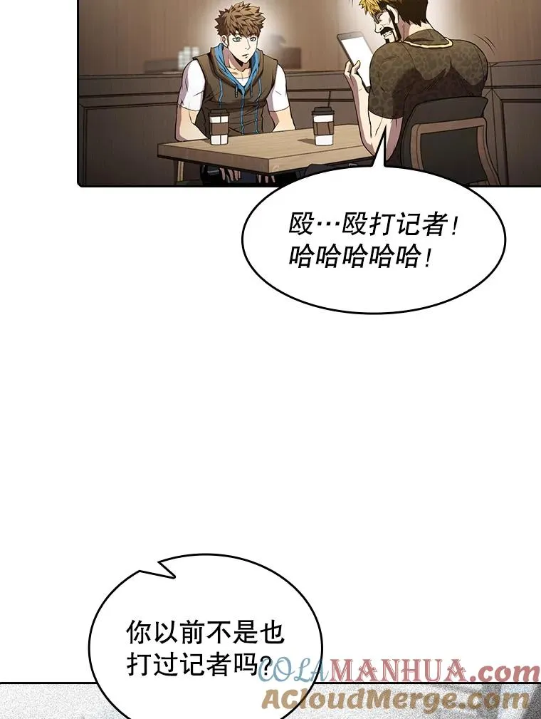 64.教授武功28