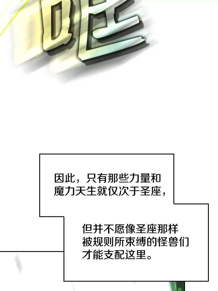 17.对战九头蛇138