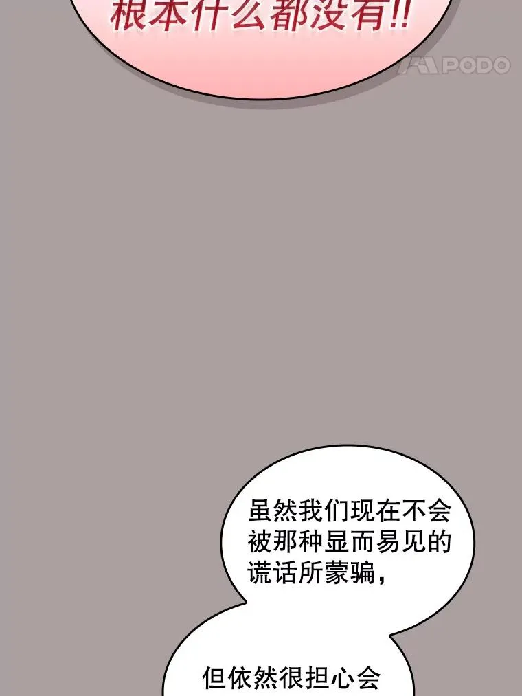 126.深渊人82