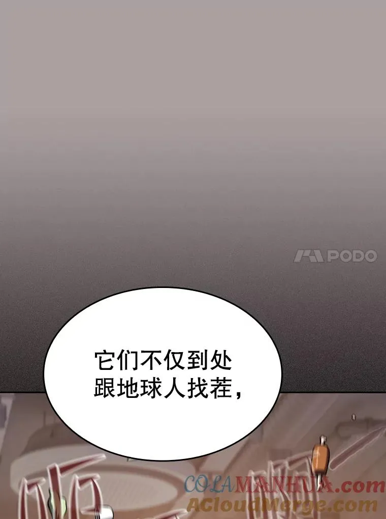 126.深渊人72